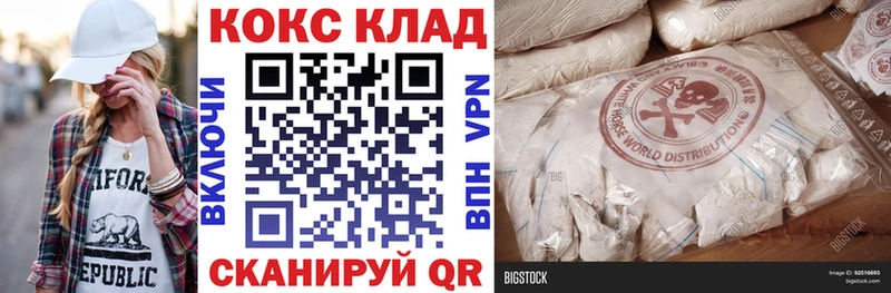 КОКАИН Fish Scale  Орёл 