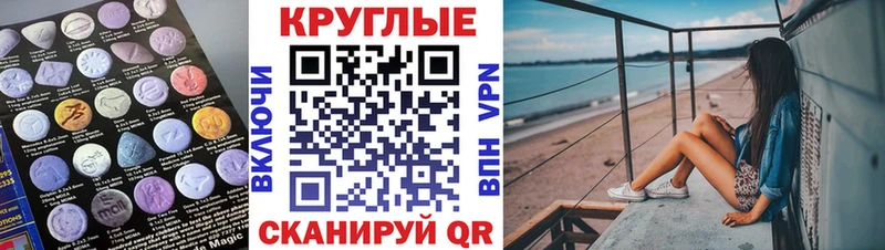 Ecstasy 280мг  Орёл 