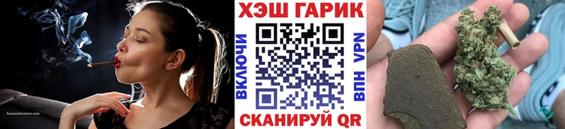 ГАШ 40% ТГК  гидра рабочий сайт  Орёл 