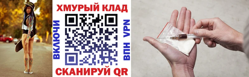 Героин афганец  blacksprut ссылки  Орёл 