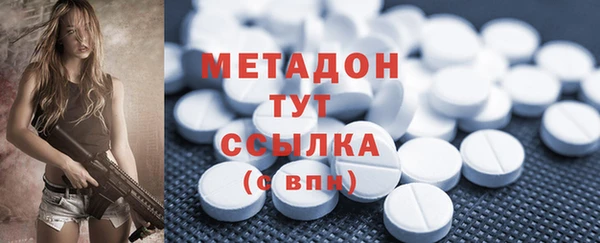 дистиллят марихуана Ельня