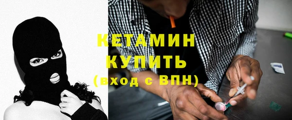 дистиллят марихуана Ельня