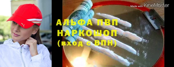 дистиллят марихуана Ельня