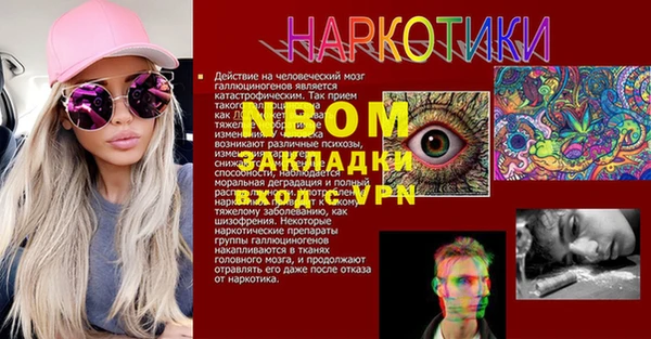 меф VHQ Елизово