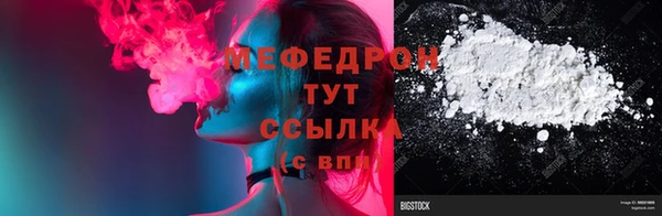меф VHQ Елизово