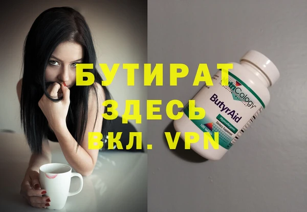 меф VHQ Елизово