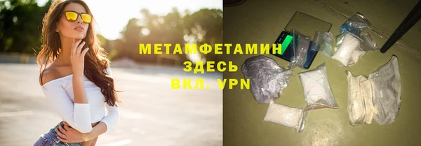 меф VHQ Елизово