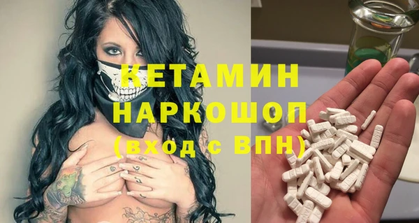 дистиллят марихуана Ельня