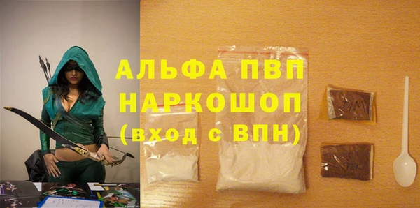 дистиллят марихуана Ельня