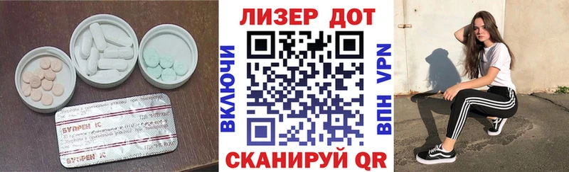 ЛСД экстази ecstasy  Орёл 
