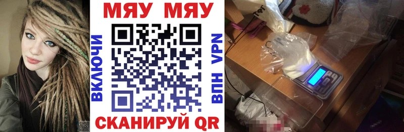 МЕФ кристаллы  Орёл 
