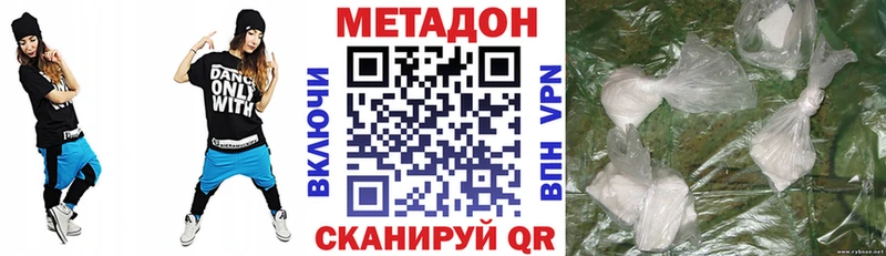 МЕТАДОН VHQ  Орёл 