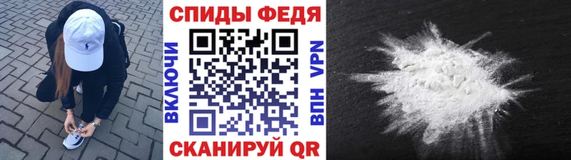 купить закладку  Орёл  Первитин Methamphetamine 