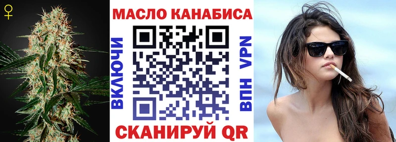 Дистиллят ТГК жижа  что такое   Орёл 