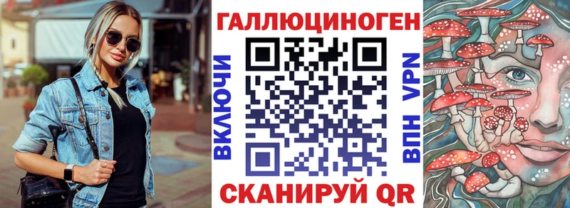 Псилоцибиновые грибы Psilocybine cubensis  Орёл 